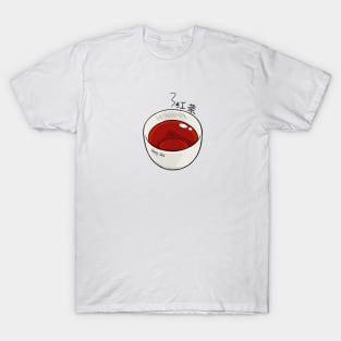 Black tea T-Shirt